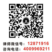 武汉债务律师微信号